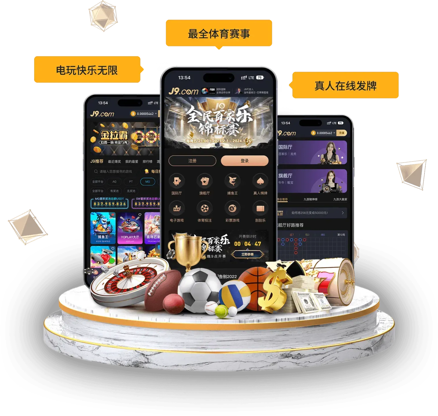 九游会移动阅读图像